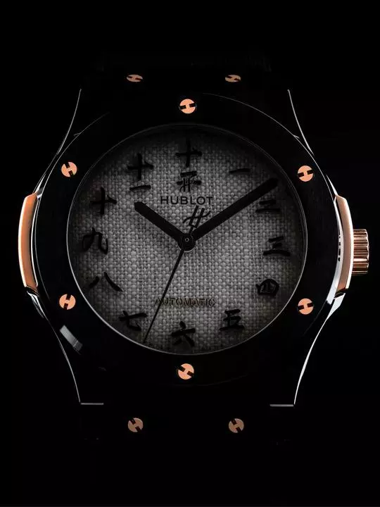 Singapore Watch Club 4th anniversary Hublot Classic Fusion Singapore Special Edition
